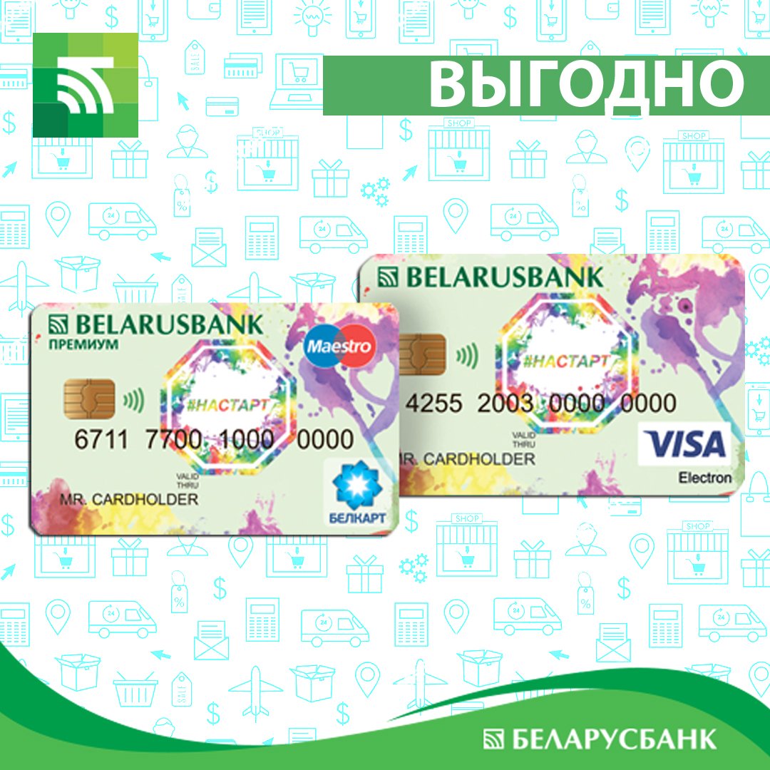 Карта visa в беларуси